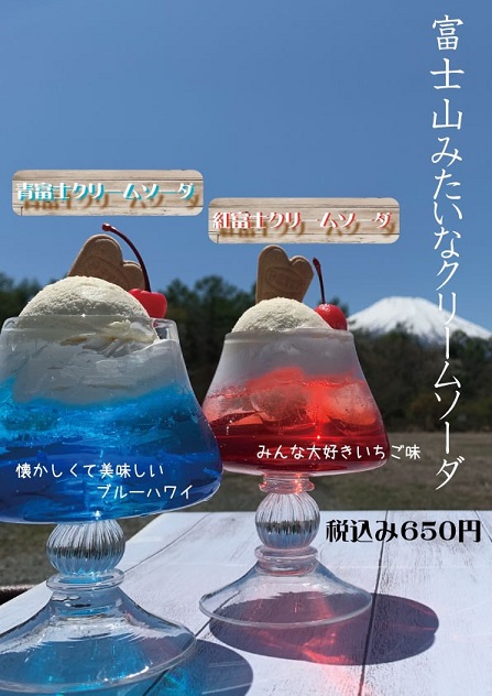 山中湖で体験や観光 遊ぶならクラフトの里 ダラスヴィレッジ